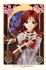 BUY NEW suzuka - 35480 Premium Anime Print Poster